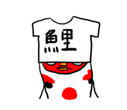 NISHIKIGOI NICKY sticker #6572289