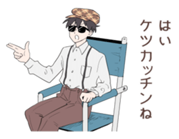 Hot movie director sticker #6572789