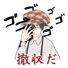 Hot movie director sticker #6572819