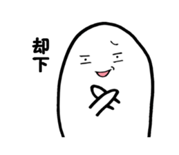 simple people 1 sticker #6572842