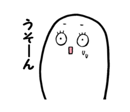 simple people 1 sticker #6572853