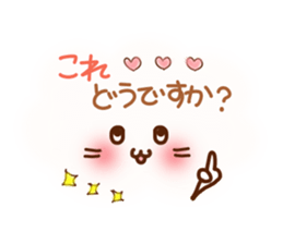 Cat5(face) sticker #6572990