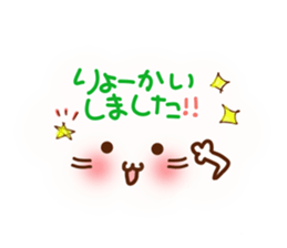 Cat5(face) sticker #6572992