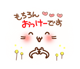 Cat5(face) sticker #6572993