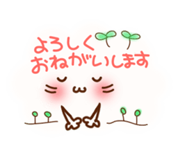 Cat5(face) sticker #6573004