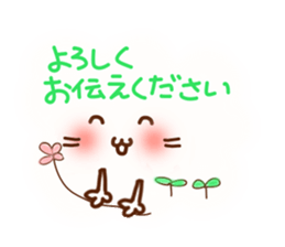 Cat5(face) sticker #6573006