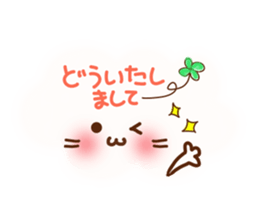 Cat5(face) sticker #6573009