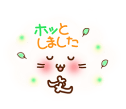 Cat5(face) sticker #6573011