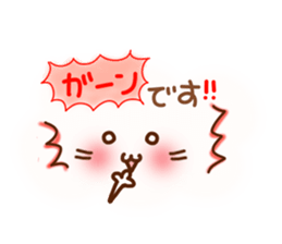 Cat5(face) sticker #6573012