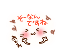 Cat5(face) sticker #6573013