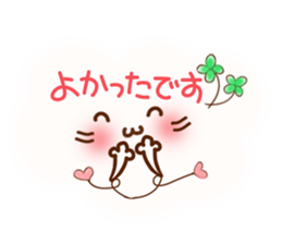 Cat5(face) sticker #6573019