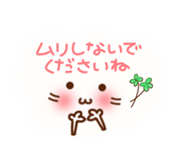 Cat5(face) sticker #6573021