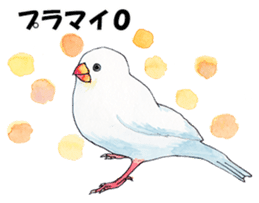 Lord Java sparrow's heavenly words. sticker #6573144