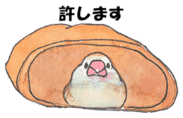 Lord Java sparrow's heavenly words. sticker #6573151