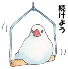 Lord Java sparrow's heavenly words. sticker #6573159