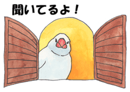 Lord Java sparrow's heavenly words. sticker #6573160