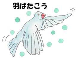 Lord Java sparrow's heavenly words. sticker #6573161