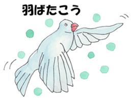 Lord Java sparrow's heavenly words. sticker #6573161