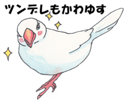 Lord Java sparrow's heavenly words. sticker #6573162