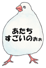 Lord Java sparrow's heavenly words. sticker #6573167