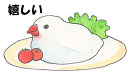 Lord Java sparrow's heavenly words. sticker #6573169