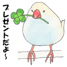 Lord Java sparrow's heavenly words. sticker #6573175
