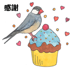 Lord Java sparrow's heavenly words. sticker #6573178