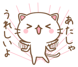 Nekoasobi sticker #6573187