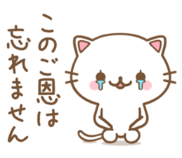 Nekoasobi sticker #6573188