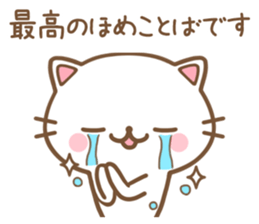 Nekoasobi sticker #6573189