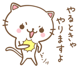 Nekoasobi sticker #6573191