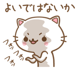 Nekoasobi sticker #6573195