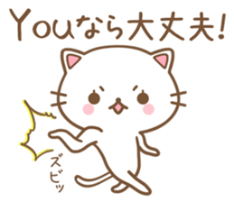 Nekoasobi sticker #6573216