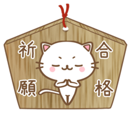 Nekoasobi sticker #6573219