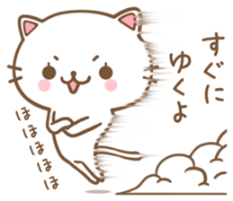 Nekoasobi sticker #6573220