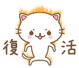 Nekoasobi sticker #6573223