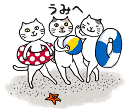 Three cats of good friend 2 "Outing" sticker #6573344