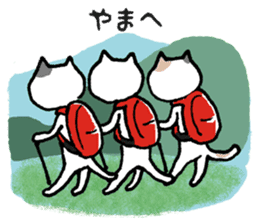 Three cats of good friend 2 "Outing" sticker #6573345