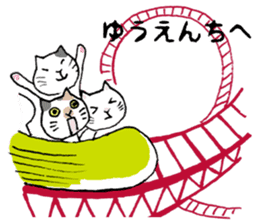 Three cats of good friend 2 "Outing" sticker #6573346