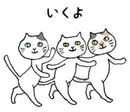 Three cats of good friend 2 "Outing" sticker #6573348
