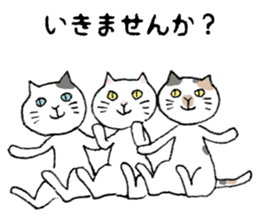 Three cats of good friend 2 "Outing" sticker #6573349