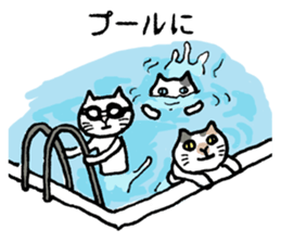 Three cats of good friend 2 "Outing" sticker #6573352