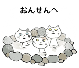 Three cats of good friend 2 "Outing" sticker #6573354