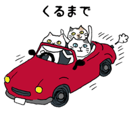 Three cats of good friend 2 "Outing" sticker #6573360