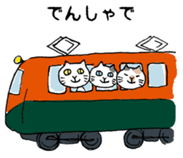 Three cats of good friend 2 "Outing" sticker #6573361