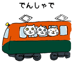 Three cats of good friend 2 "Outing" sticker #6573361
