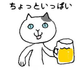 Three cats of good friend 2 "Outing" sticker #6573371