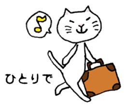 Three cats of good friend 2 "Outing" sticker #6573372