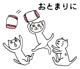 Three cats of good friend 2 "Outing" sticker #6573376