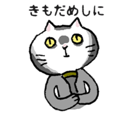 Three cats of good friend 2 "Outing" sticker #6573379